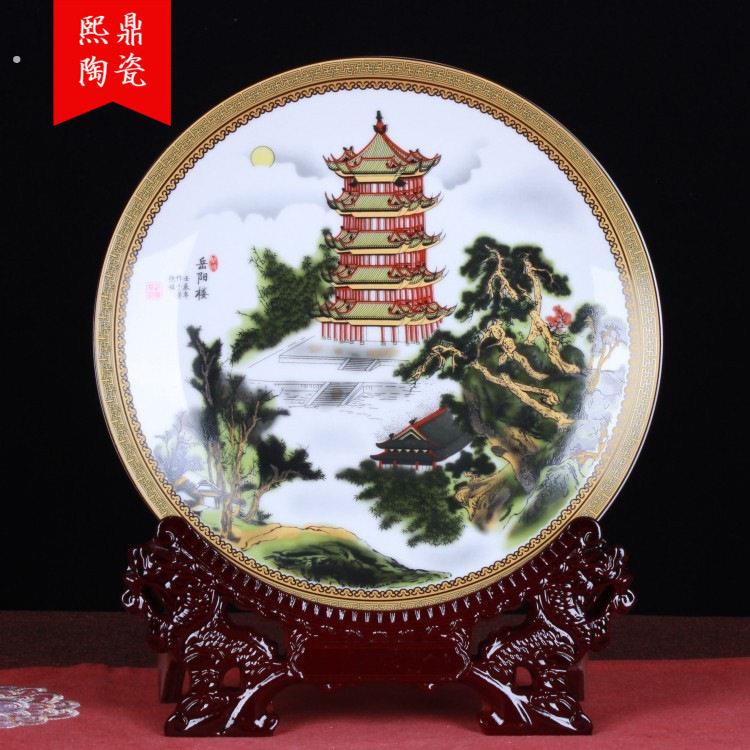 陶瓷装饰圆盘 纪念礼品坐盘摆件 四大名楼商务办公装饰品摆件
