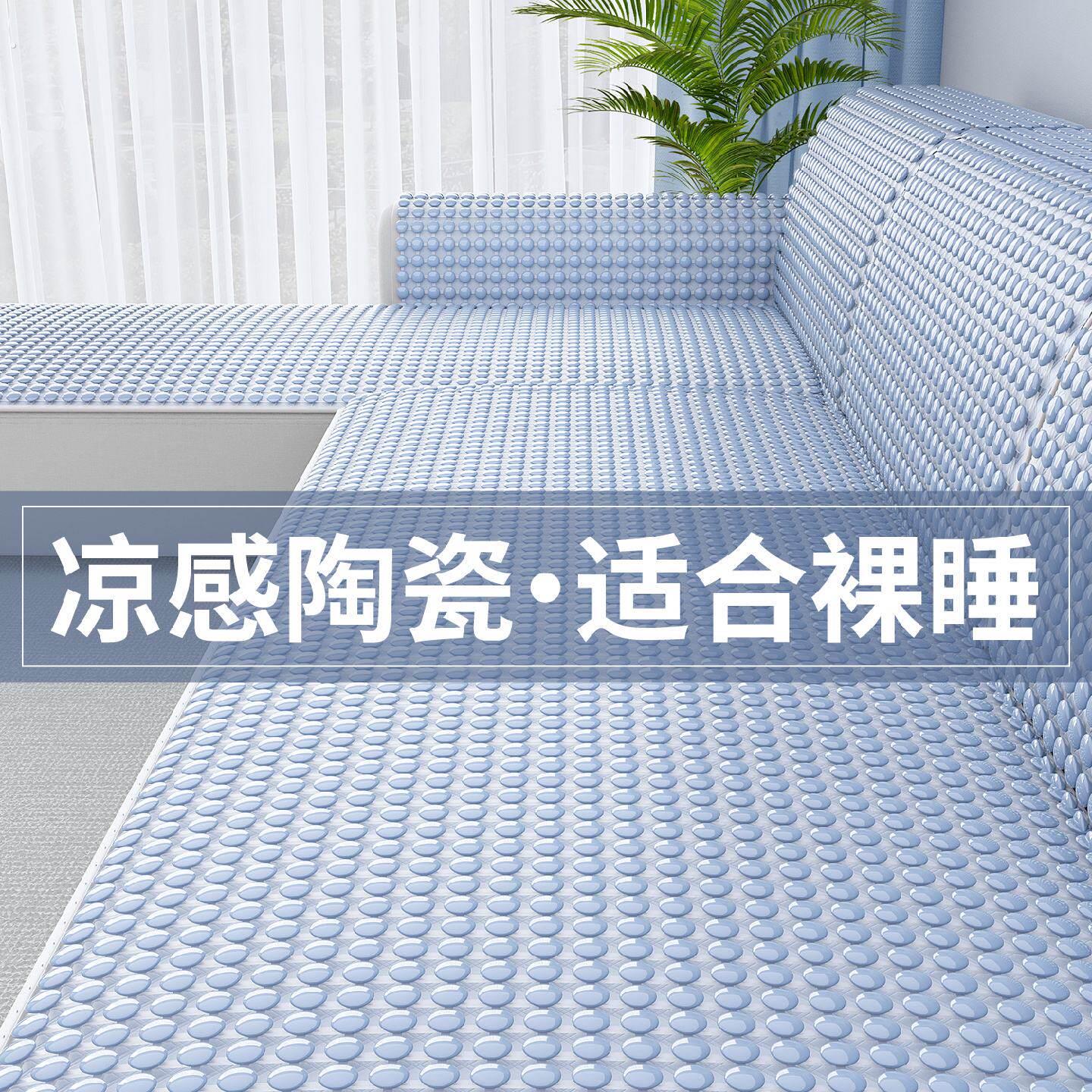 陶瓷冷感沙发垫夏季凉席垫2025新款冰丝坐垫高级感盖布防滑套罩巾