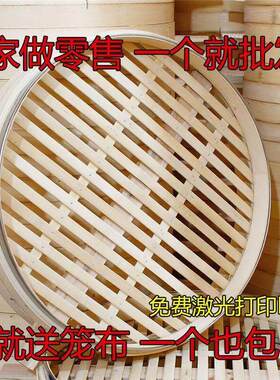 大锅农村土灶蒸笼大铁锅竹笼竹子蒸笼家用竹编竹制馒头蒸屉商用