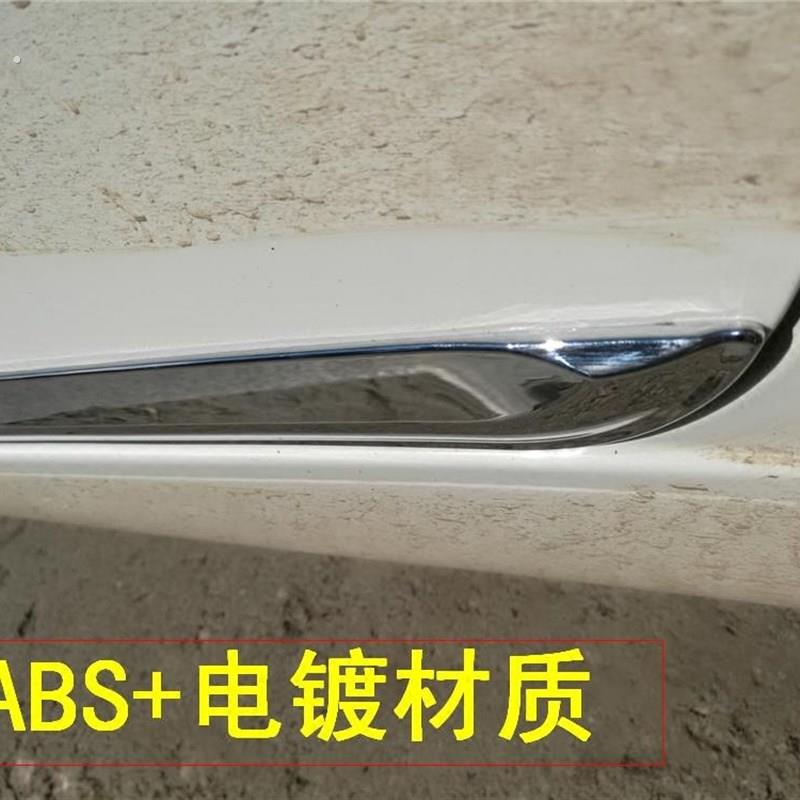 科鲁兹掀背车门边条 科鲁兹两厢防擦条 科鲁兹三厢车身饰条防撞条