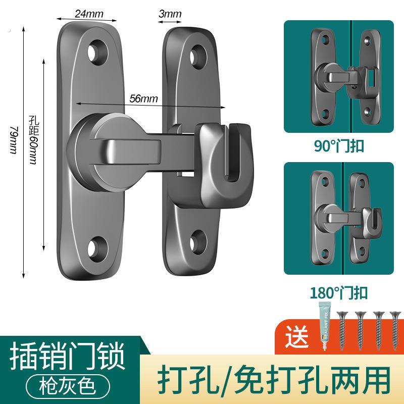 免打孔不锈钢门搭扣插销锁扣黏贴式推拉移房门闩门扣门栓老式门锁