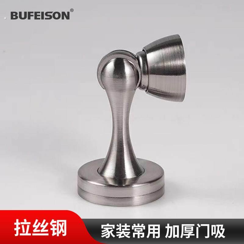 门吸家装新款加厚底座强磁铁后吸门阻器卫生间防撞门碰门挡墙地吸图片