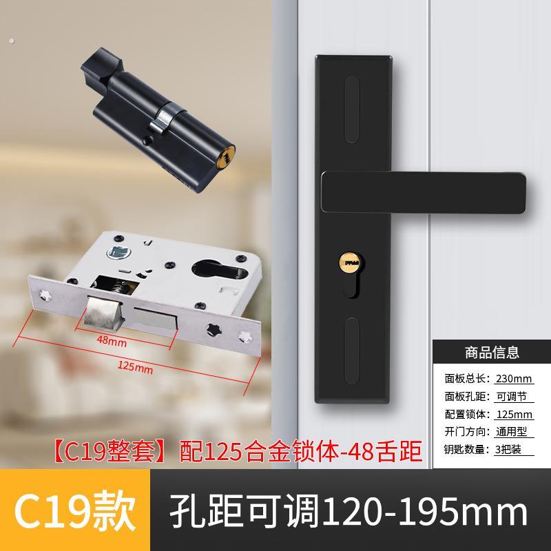 出租房卧室门指纹锁室内家用通用型房门房间木门锁具免推荐门把手