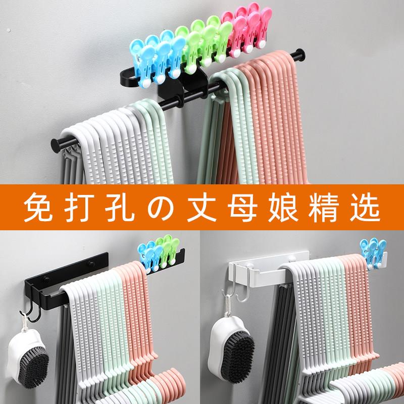 晾衣架收纳整理神器多功能免打孔壁挂式阳台墙上挂放夹子家用挂钩