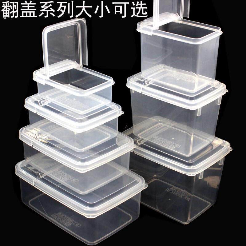 冰粉配料盒材料盒摆摊盒子专用收纳盒商用冰粉盒调味盒翻盖小料盒