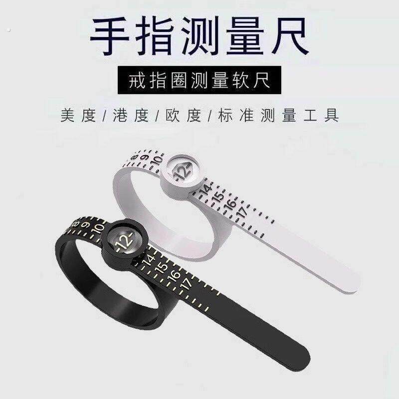 戒指测量环戒围指圈号码量号器量手寸工具尺码测量圈指围圈口尺寸