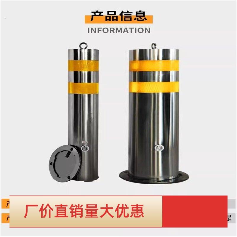 预埋式钢管警示柱不锈钢停车桩反光标志桩路口分流轮廓标可拆卸柱