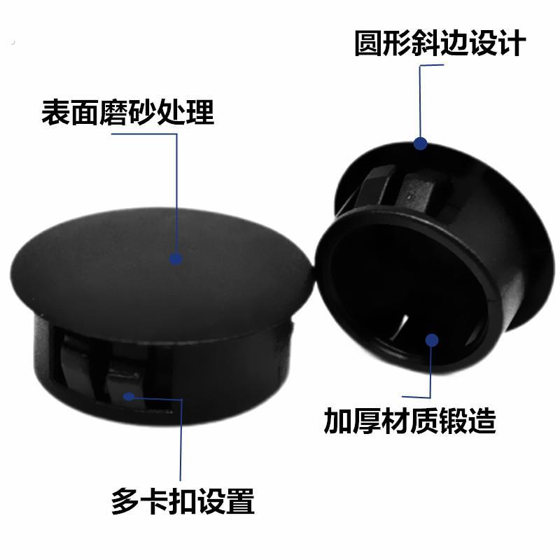 尼龙卡扣式堵头塑料孔塞瓷砖遮丑盖螺丝塞头家具孔面板圆形装饰盖