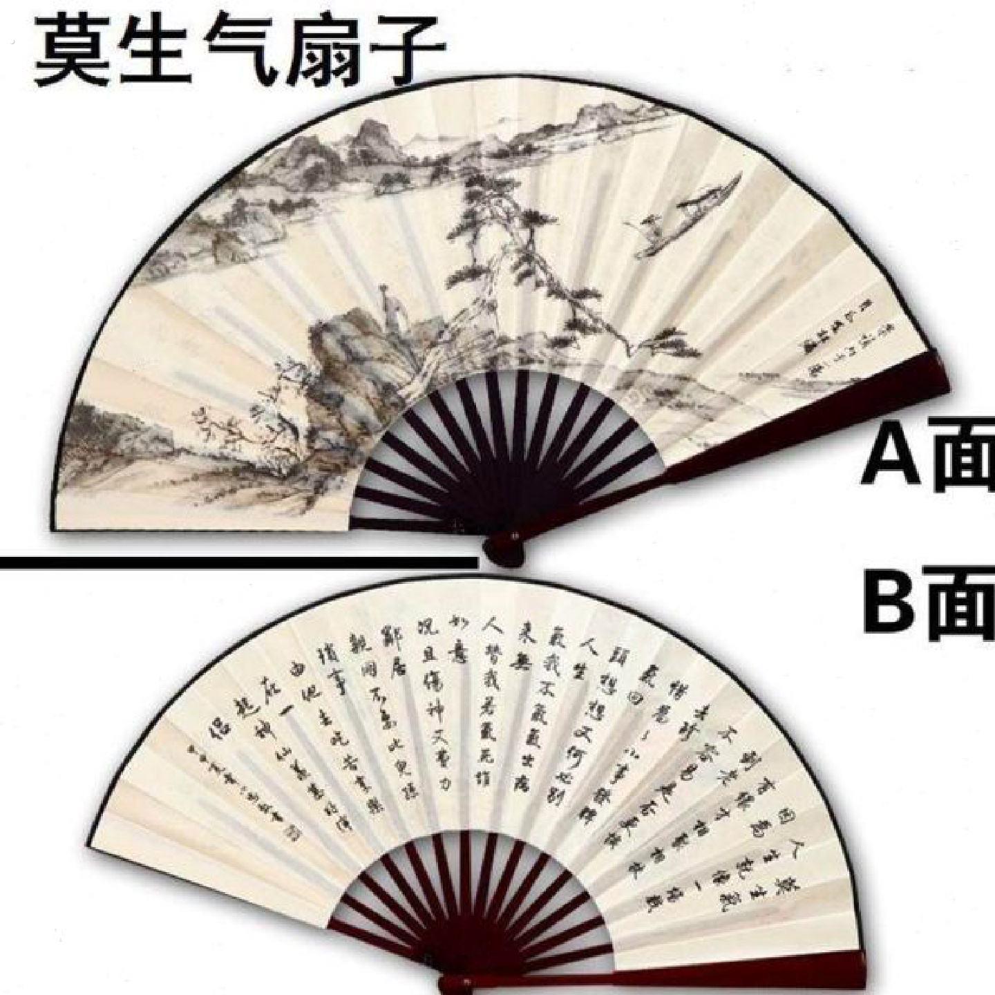 中国风说书人随身折叠莫生气扇子绢面折扇把玩夏天可携式古风布面