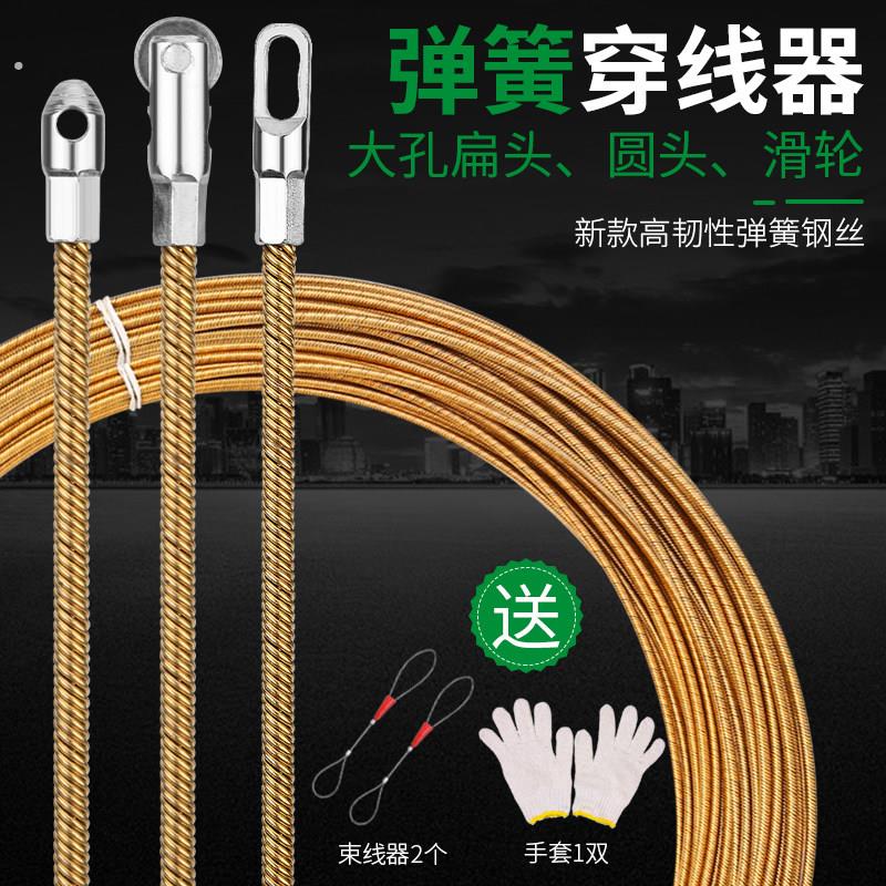 穿线器万能拉线器电工引线串线暗管拽线钢丝拉线电线网线穿引神器