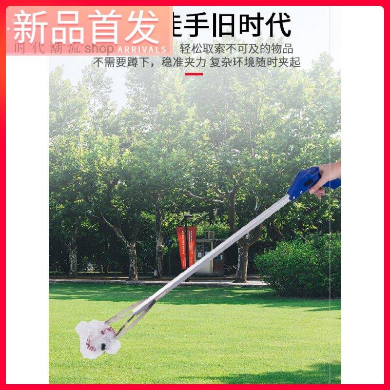 ?简单环卫工保洁家用工具捡垃圾的长夹子环卫工镊子多功能加长杆