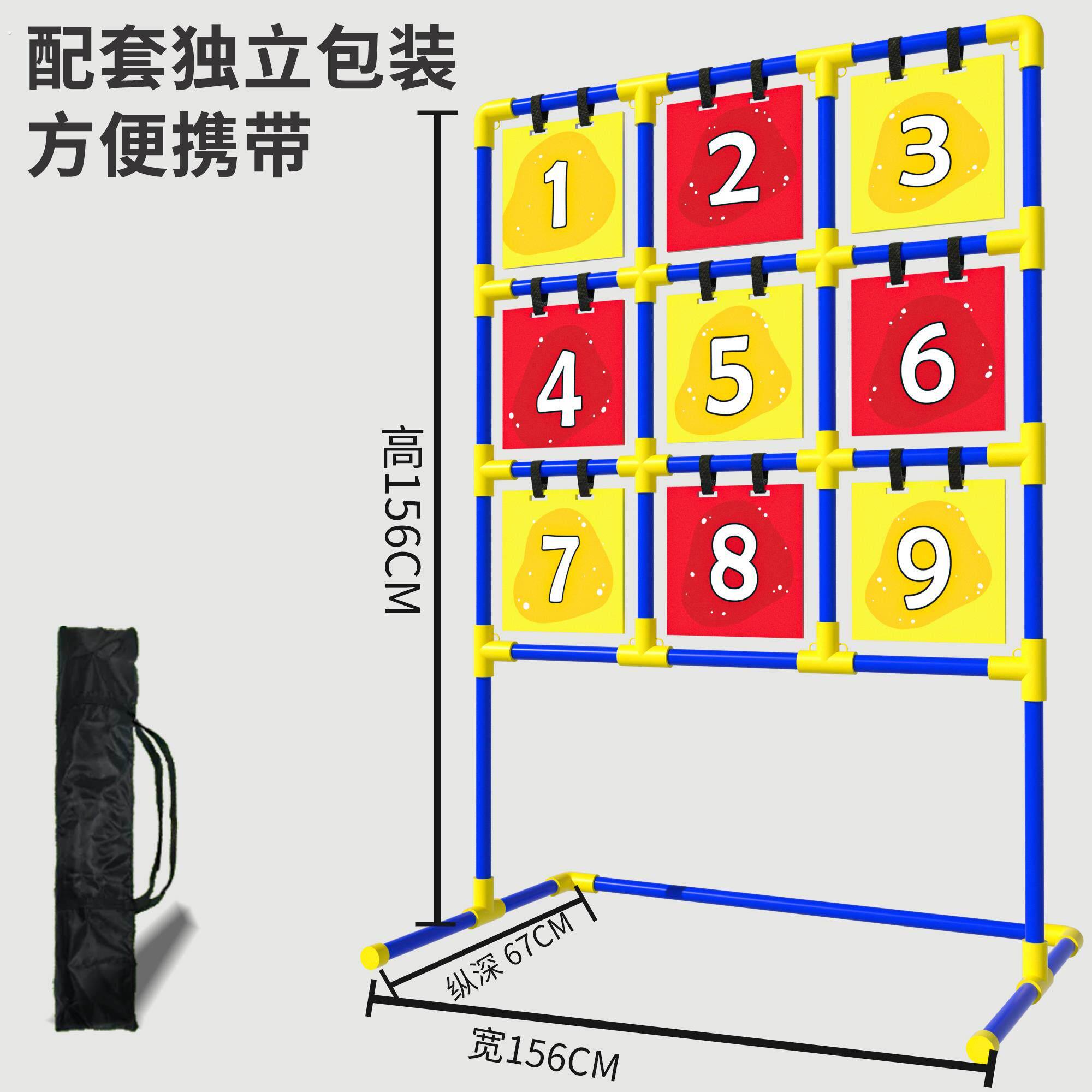 飞盘九宫格训练网团建道具拓展游戏投掷网兜专业运动户外飞盘架图片