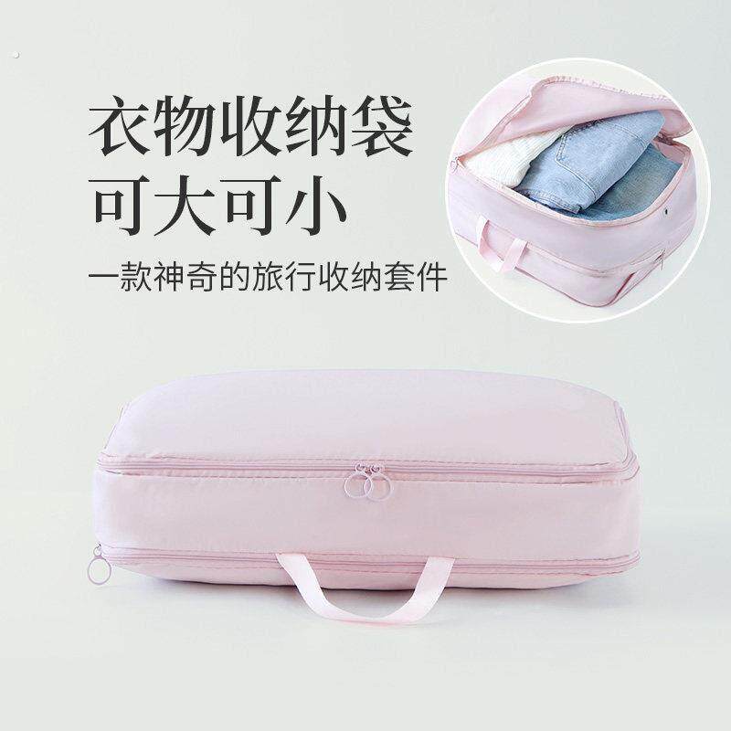 旅行收纳袋压缩袋大容量行李箱衣服分装袋套装可携式家用旅游整理
