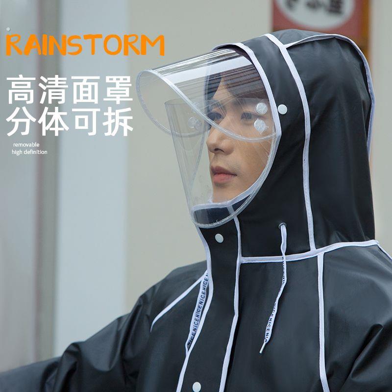 男女雨衣单人长版拉炼式全身一体式防暴雨电动车专用防风雨披