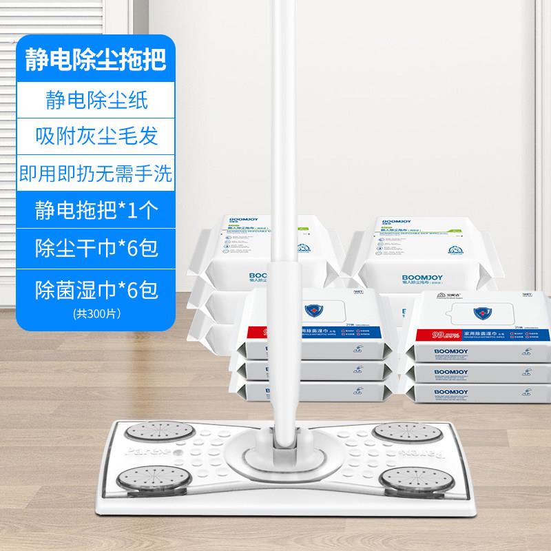 一次性拖把家用干湿两用免手洗拖把懒人拖地神器静电除尘吸尘纸巾