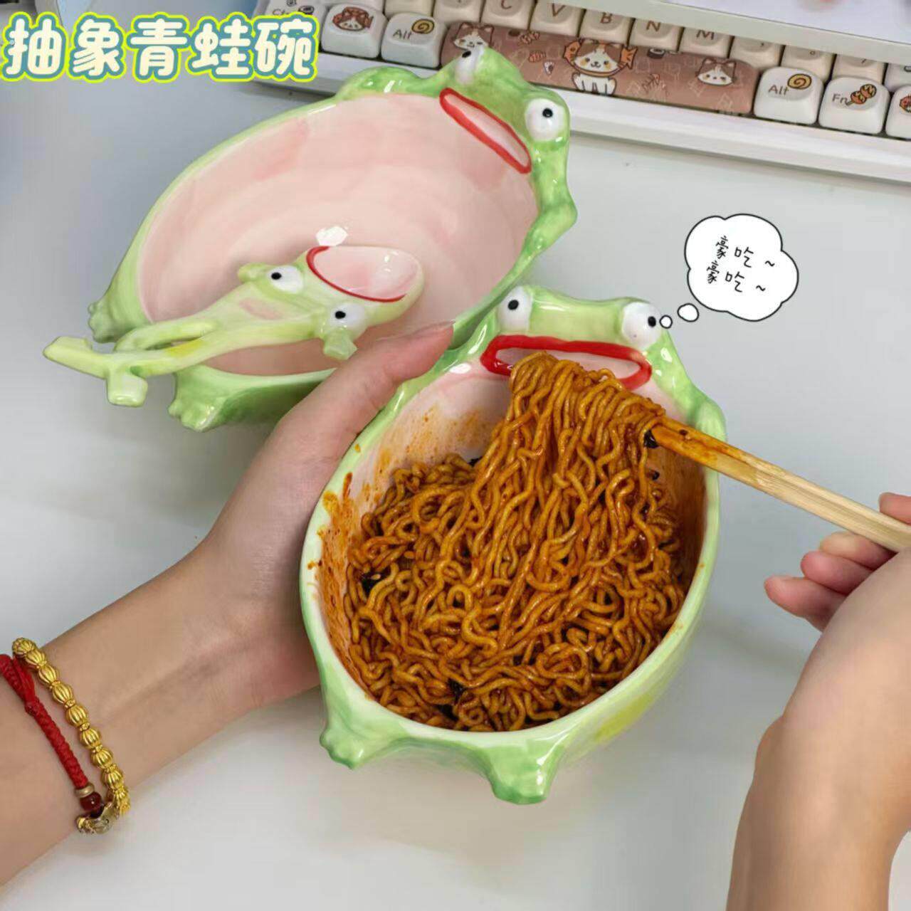 抽象搞怪青蛙碗陶瓷青蛙勺家用餐具饭碗汤匙汤勺送礼生日礼物实用