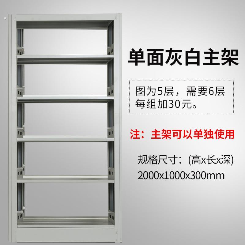 钢制图书架图书馆书架学校单双面资料架铁书架置物架阅览室档案架