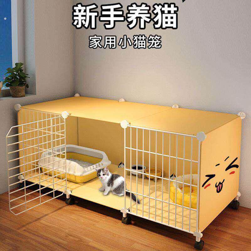 猫笼子家用室内别墅幼猫小型猫咪空笼猫屋舍窝小户型养猫专用笼子