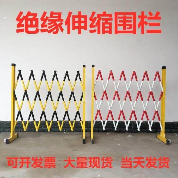 收缩简易伸缩围栏玻璃钢定制隔离带防护栏仓库幼儿园工厂隔离大门