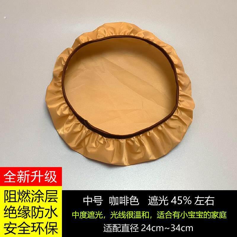 灯罩防刺眼婴儿新生儿卧室台吊灯挡光用吸顶灯太亮柔光罩盖布遮光