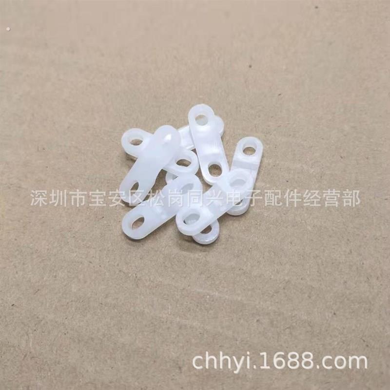 电线压线板圆角平板压线板压线扣电线固定扣固线夹压线片固定夹