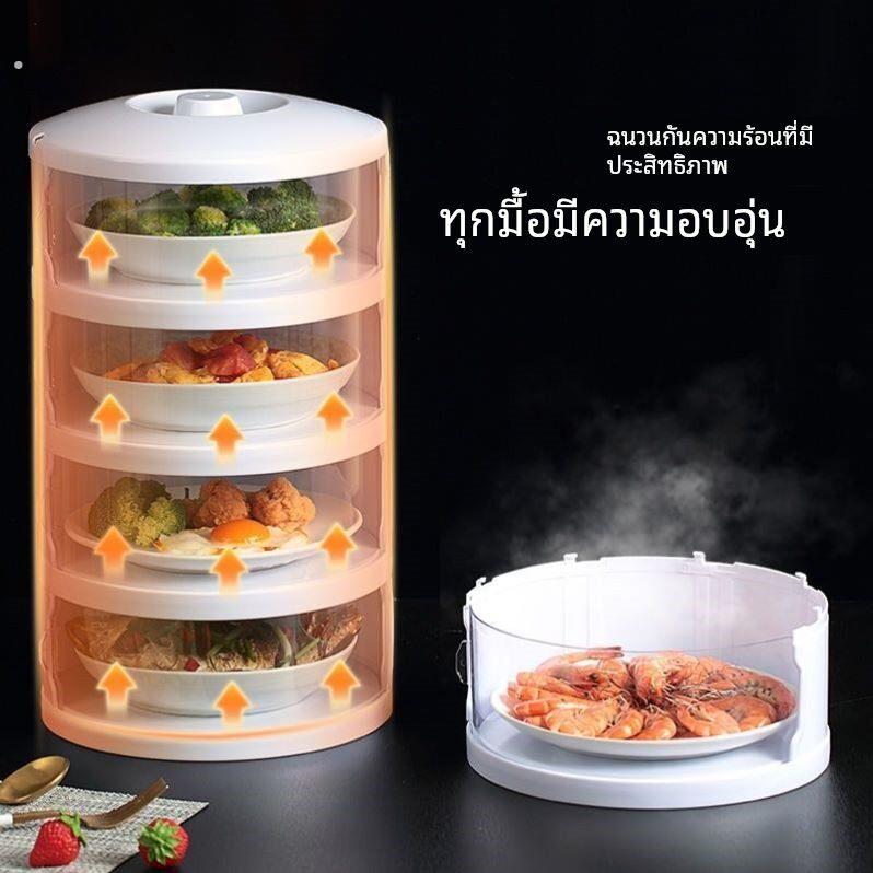 厨房置物架放剩菜多层收纳架子收菜盘剩饭装菜柜神器用品家用大全