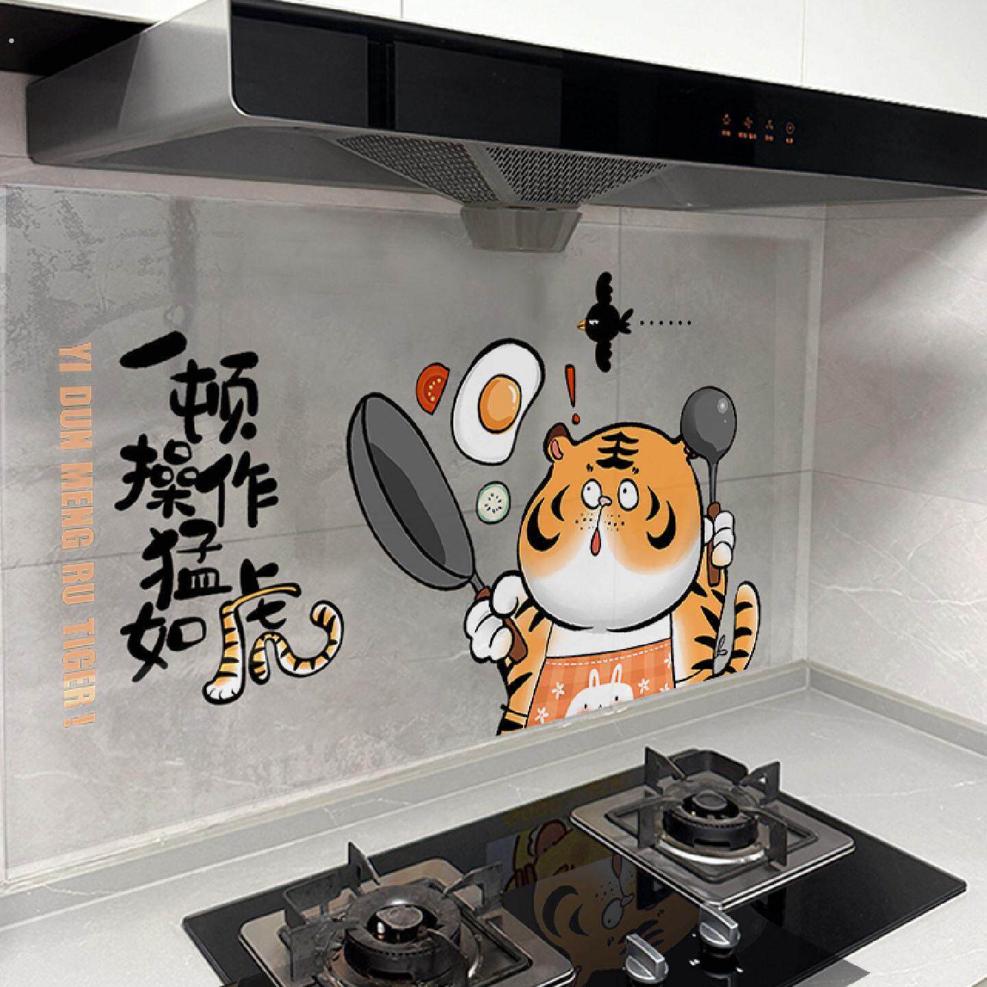 温馨可爱静电厨房防油贴纸加厚防水阻燃耐高温灶台瓷砖墙面贴膜画