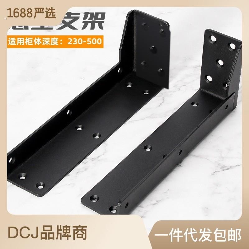 隐藏悬空柜重型支架悬浮电视柜浴室柜厨房吊柜承重托架隐形吊码