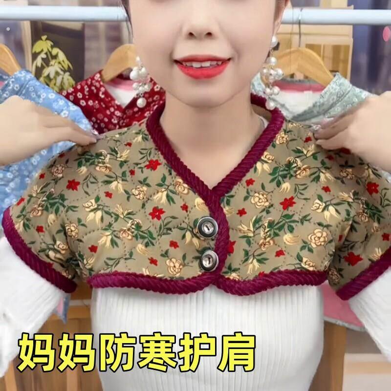 老年人护肩颈椎坎肩睡觉加绒加厚防寒无袖小背心中老年防风寒马甲
