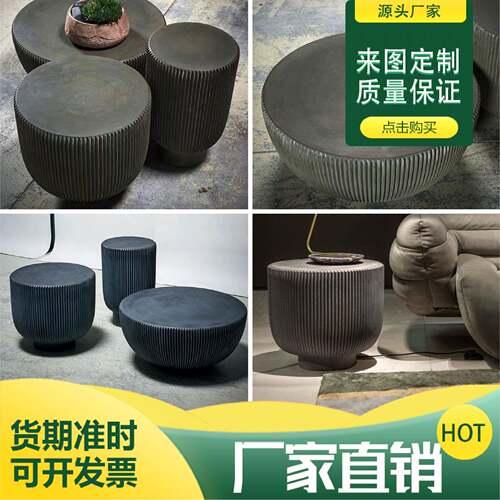 意式极简户外茶几设计师侘寂风轻奢现创意圆形茶桌室外庭院茶台