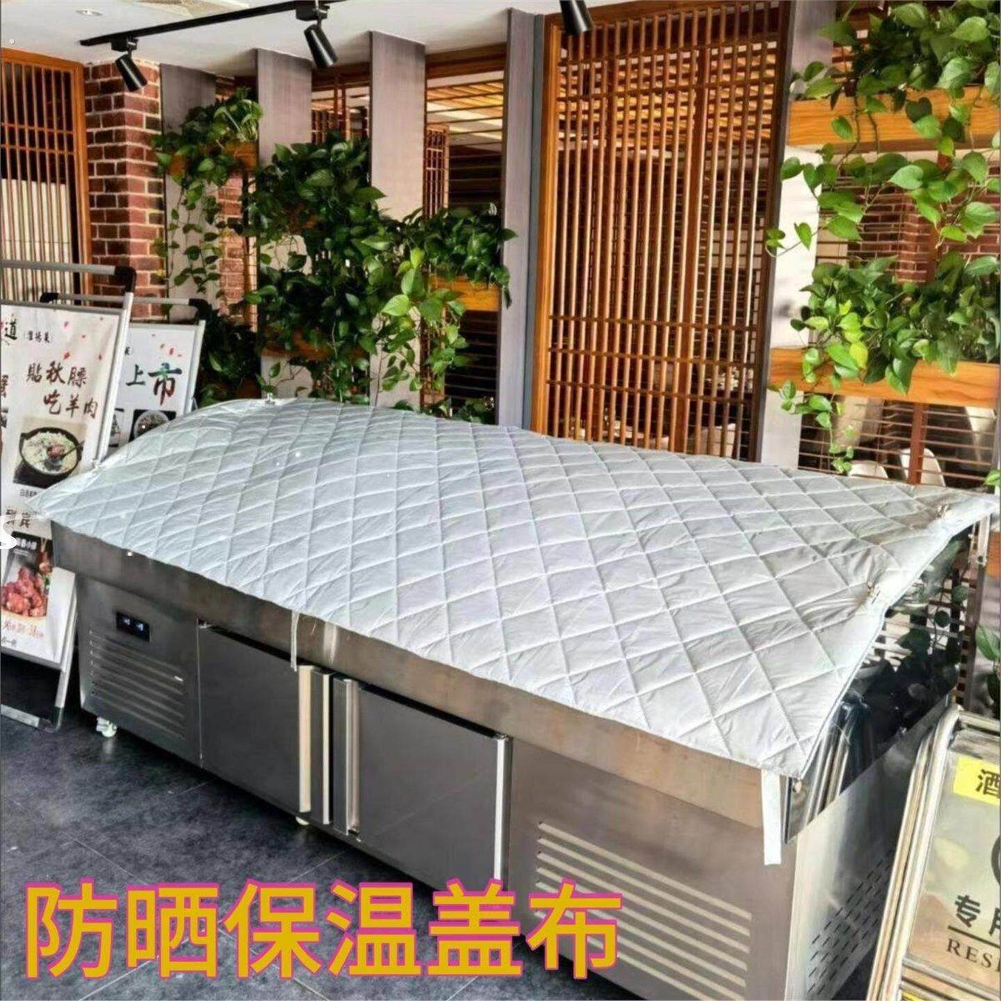 定制弧形冰柜展示柜防尘防晒防水保温盖被冰箱罩子冷藏冷冻遮挡布