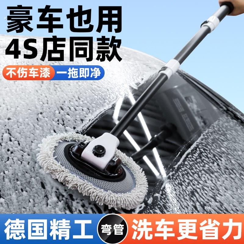 弯杆洗车拖把软毛不伤车刷子家用便携长柄伸缩汽车刷洗车拖把专用