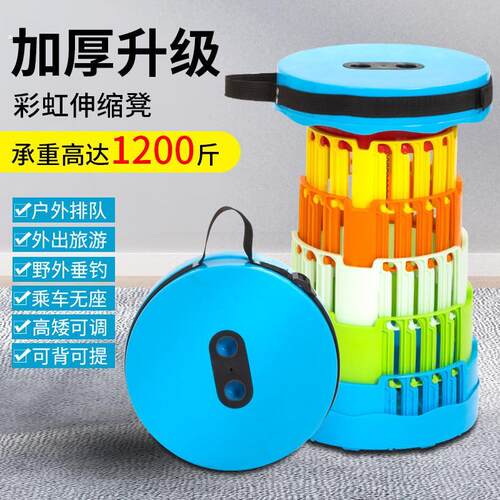 伸缩凳抖音同款非洲鼓户外可携式鼓凳伸缩凳多功能塑料折叠椅凳