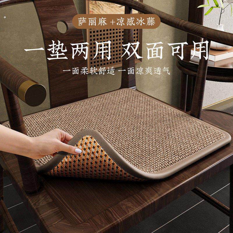 双面圈椅坐垫红木椅垫台椅子防滑餐椅垫亚麻竹凉席薄款茶椅凳子垫