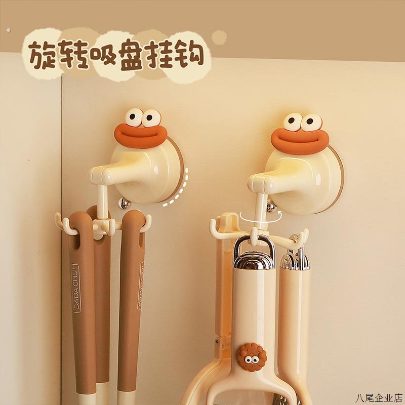 厨房旋转挂钩吸盘壁挂式置物架家用免打孔锅具勺子收纳层架锅铲挂