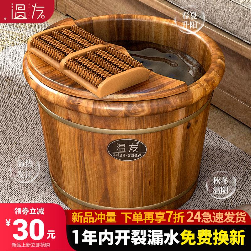 碳化泡脚木桶家用实木洗脚盆木质洗脚桶保温泡脚盆木盆养生足浴桶