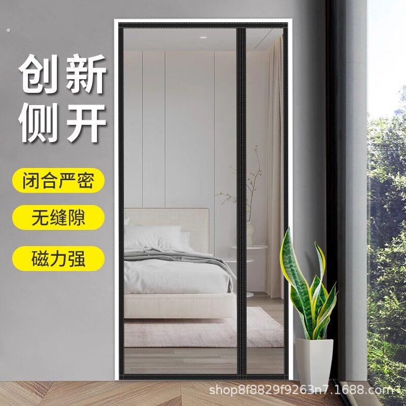 侧开款防蚊磁性门帘免打孔纱窗纱门隔断窗家用磁铁自吸蚊帐纱帘子图片