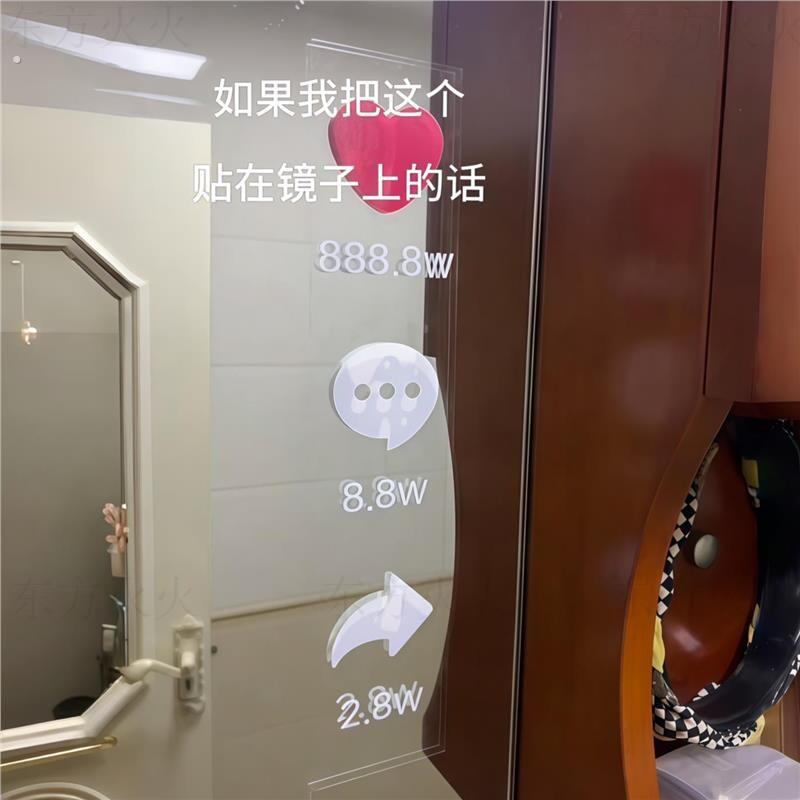 小红心评论转发网红贴纸汽车后挡风玻璃趣味搞笑装饰贴车身贴