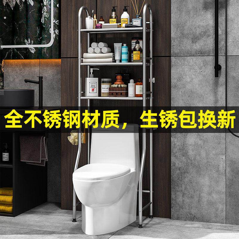 加厚不锈钢马桶置物架卫生间各种神器厕所坐便器上方后面架子落地