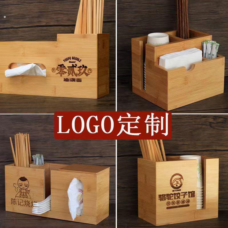 竹制商用筷子筒多功能抽纸盒饭店餐厅面馆筷子篓桌面收纳盒