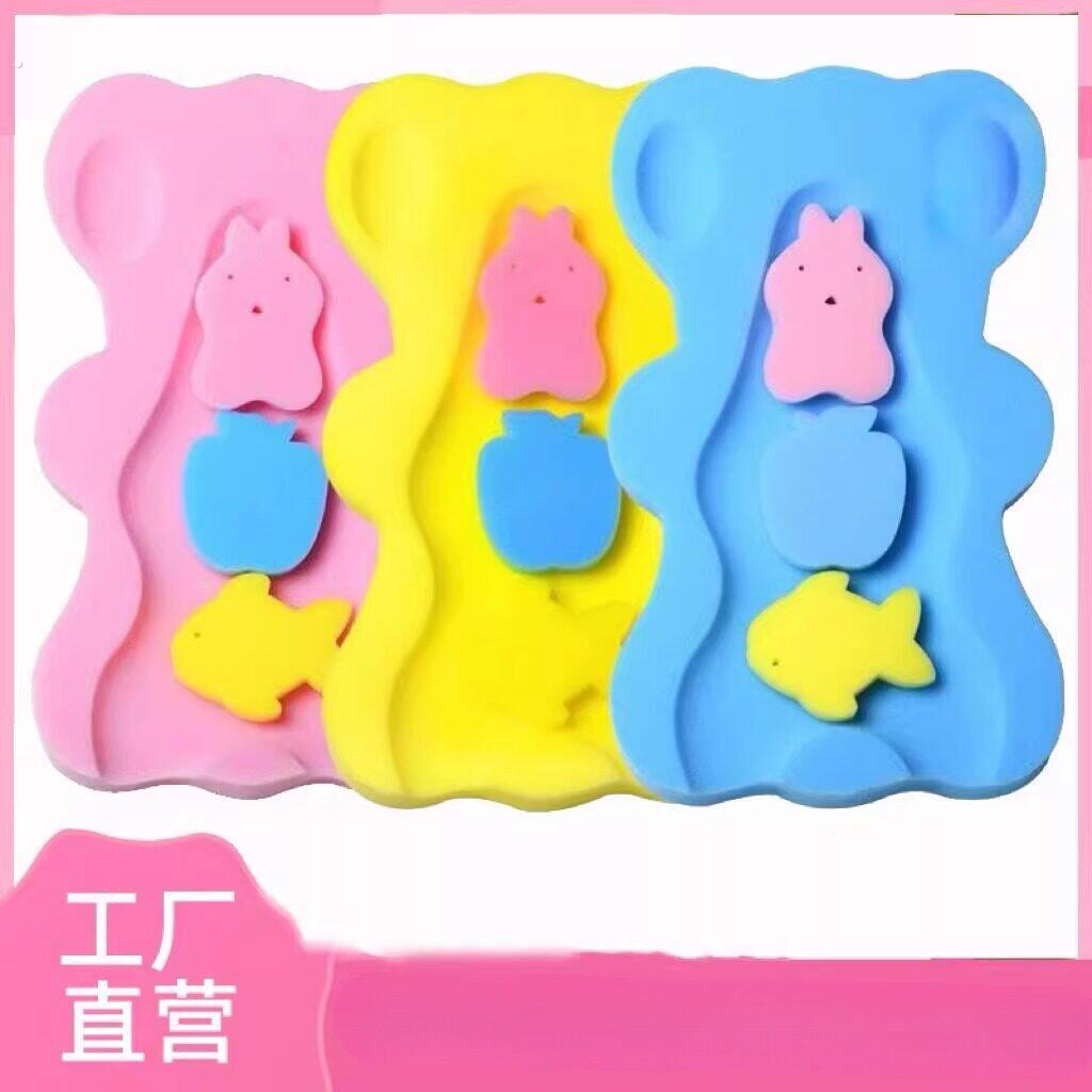 婴儿洗澡海绵垫宝宝游泳馆洗澡神器防滑垫浴盆浴垫可坐躺通用托架