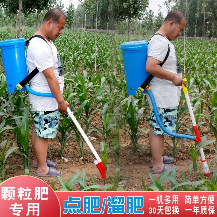农用玉米施肥神器追肥器全自动新型撒肥多功能工具手动下化肥机器