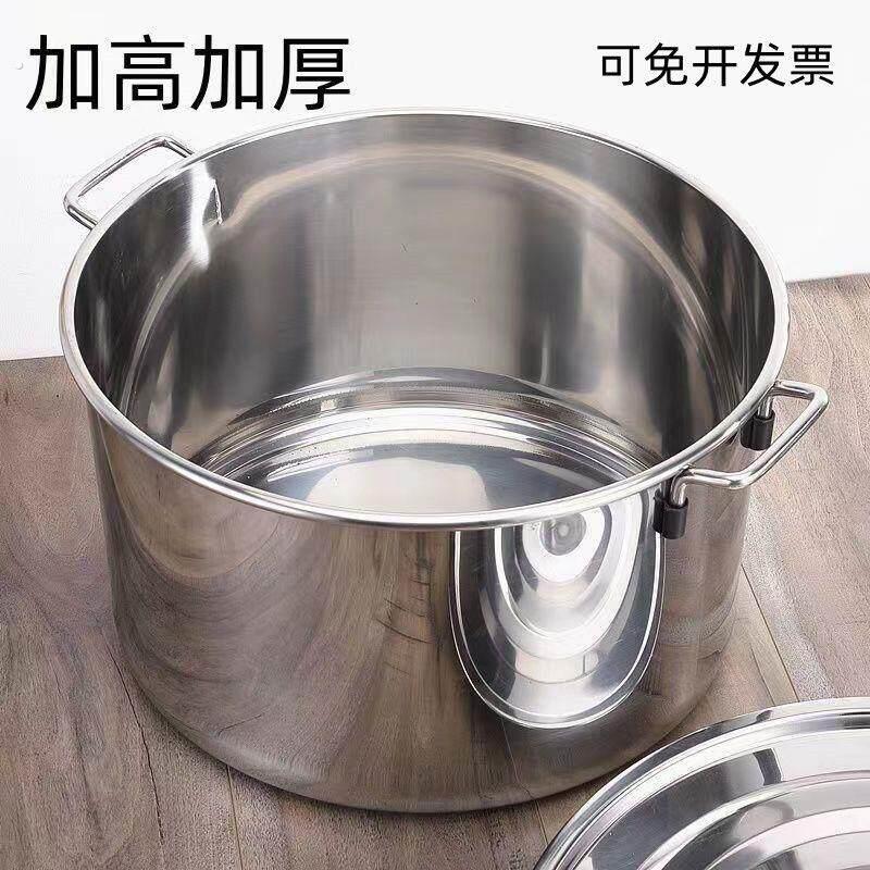 商用不锈钢桶带盖不锈钢汤桶加厚加深大汤锅大容量储水桶圆桶油桶