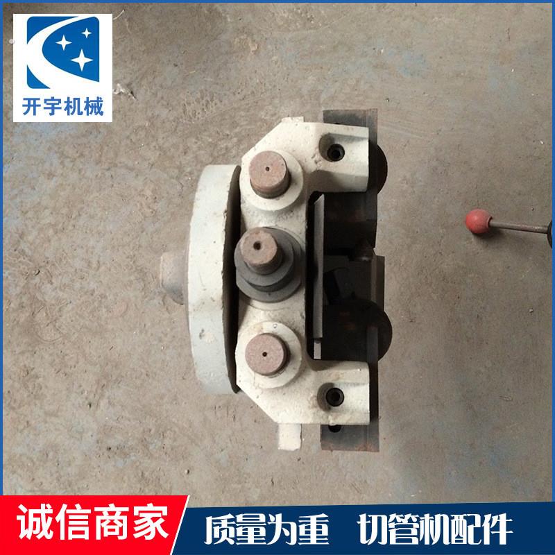 275-315型号手动切管机配件夹钳总成管机夹钳供应配件总成