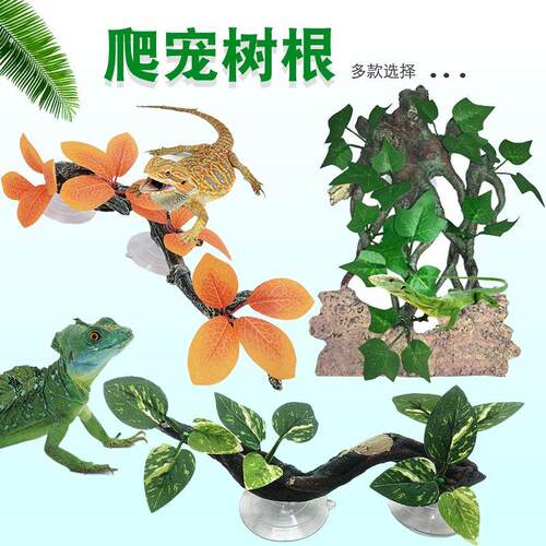 仿真爬宠箱造景植物沙漠雨林蜥蜴陆龟箱植物假绿植亚克力缸箱造景