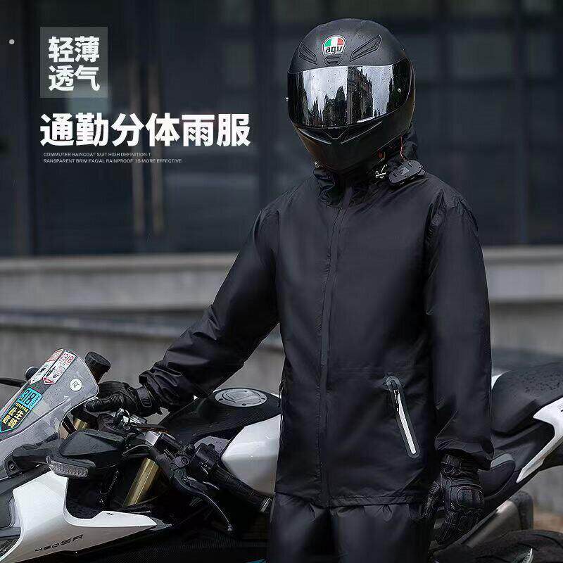 超轻薄雨衣雨裤套装男女长版全身两件式电动车外送夏季防水防晒服