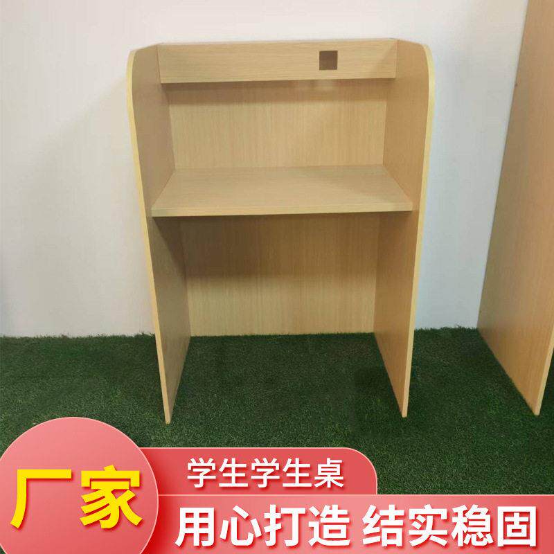 自习室学习桌隔断桌椅考研桌自习桌封闭式书桌桌子沉浸式学习桌