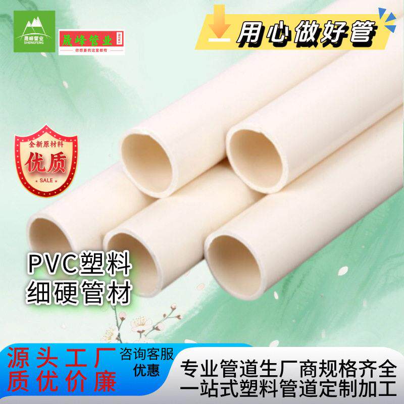 PVC硬质打孔渗水管农用绿化透水盲管园林路基排水塑料疏通管