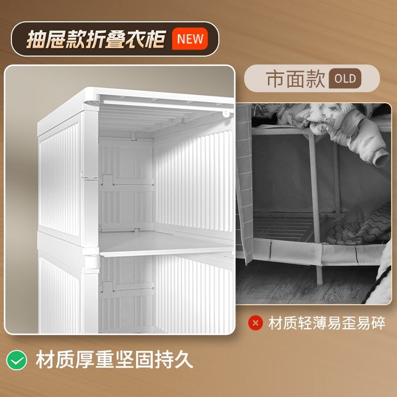 蚂蚁盒子储物柜简易衣柜免安装收纳柜防尘可折叠带抽屉卧室衣橱