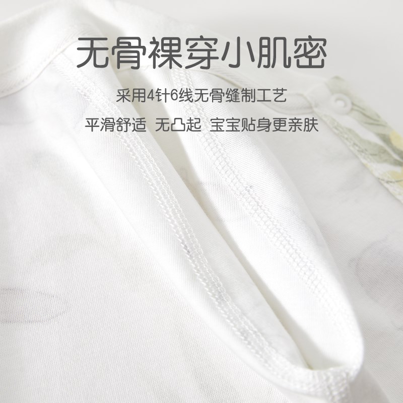 婴儿衣服春秋薄款分体套装6一12月宝宝贴身内衣两件套a类春装73码